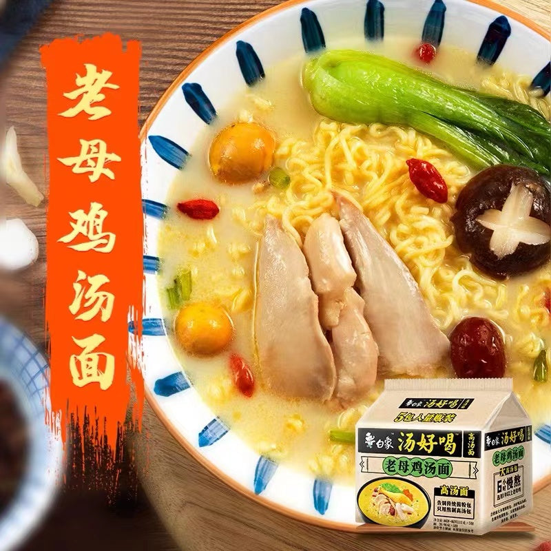 White Elephant Signature Tonkustu Instant Noodle 110g/Bag 白象方便面