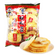 [China No.1] Want Want Shelly Senbei Rice Crackers