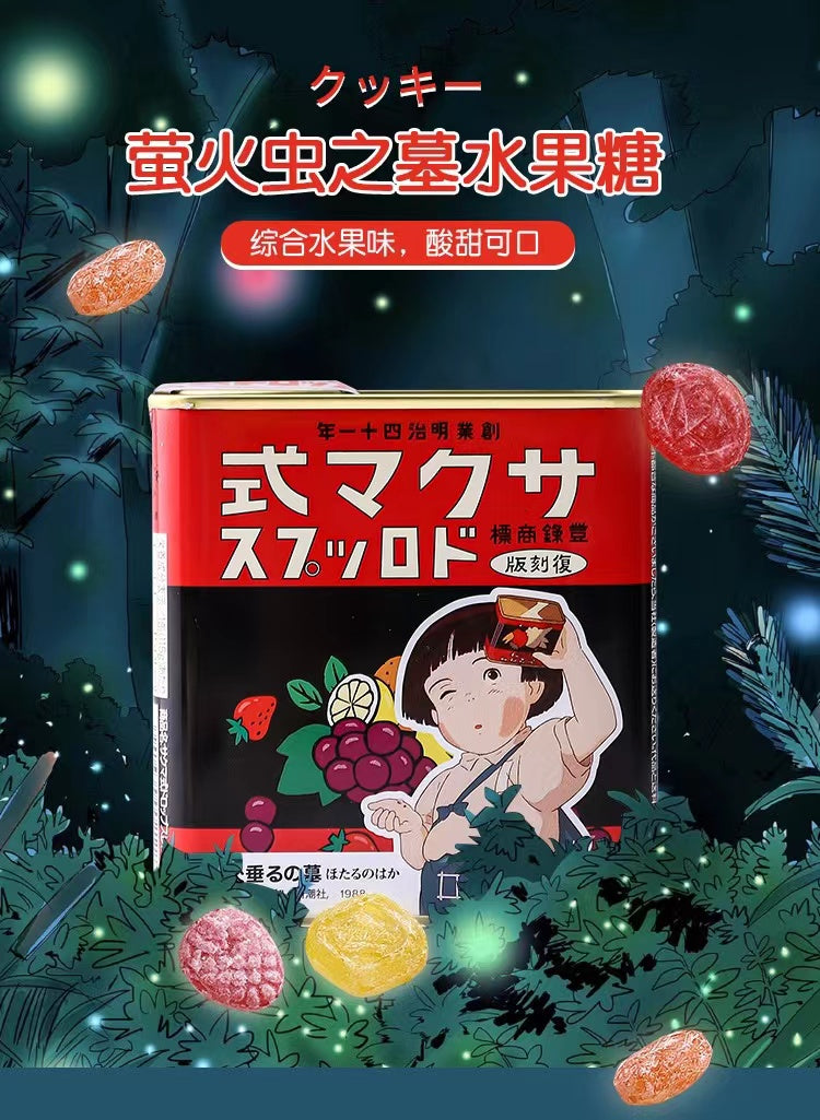 Japan Sakuma Mixed Fructose Goodbye Ghibli Firefly Tomb Fruit Candy 115g 日本佐久间 萤火虫之墓什锦糖果