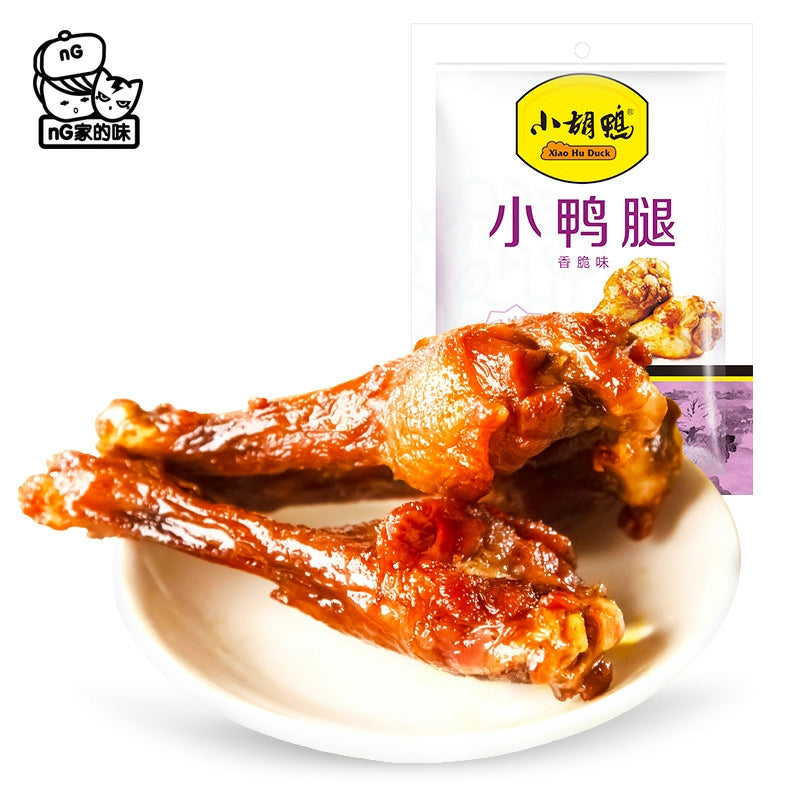 China XHY Crisp Duck Wing