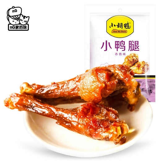 China XHY Crisp Duck Wing