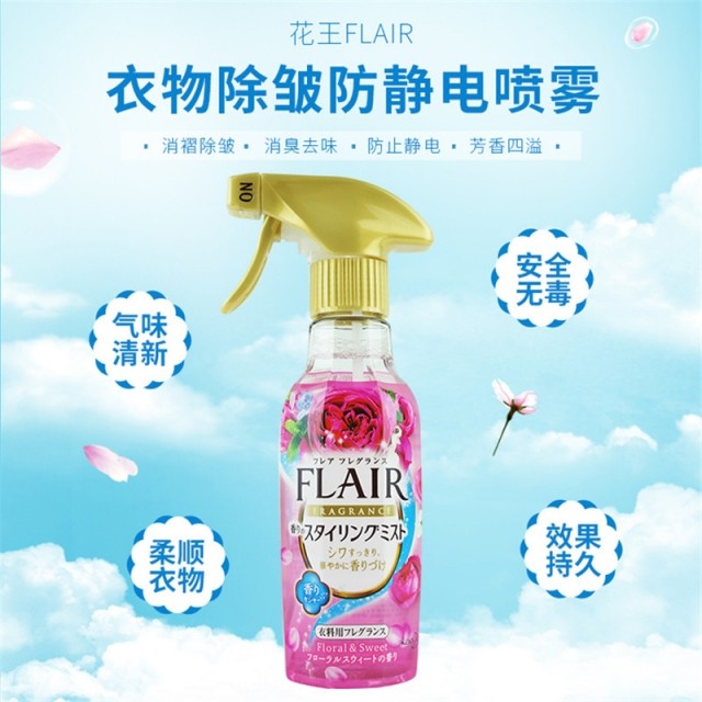 Japan Kao Flair Fragrance Fabric Softener Floral & Sweet 270ml