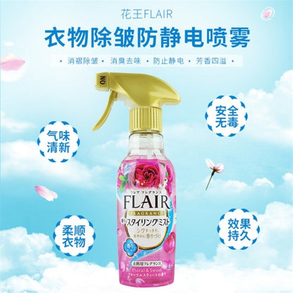 Japan Kao Flair Fragrance Fabric Softener Floral & Sweet 270ml