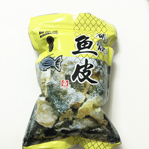 [Hongkong] NATURAL IS BEST Fish Skin Crisp