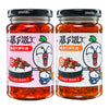 [China BEST Seller] JiXiangJu Rice Sweeping Spicy Mushroom Beef Sauce 250g