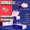 Beinoen Soft Moisture Tissue 100 Pcs.