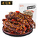 Lao Chuan Dong Spicy Beef (Export Quality) 100g