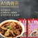 [Malaysia No.1] A1 Bak Kut Teh 35g 2 servings