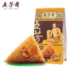 [China Time-Honored Brand] Wu Fang Zhai Egg Yolk Pork Zong Zi 140g*2