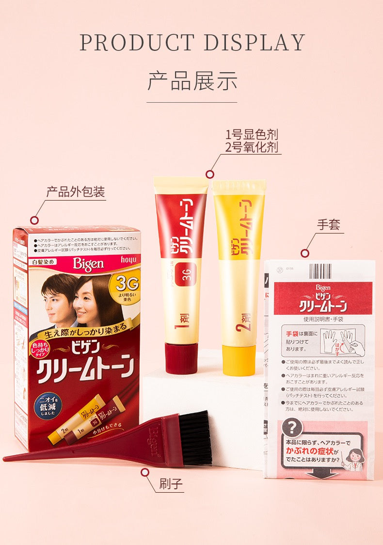 [Japan Imported] Bigen Hair Dye Black/Auburn/Dark Brown/Chestnut  40g