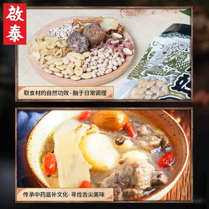 [Origen de Hong Kong] Sopa de lentejas, lirios y semillas de loto Kai Tai 100 g