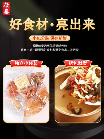 [Origen de Hong Kong] Sopa de setas dentadas y caracoles Kai Tai 100 g
