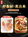 [Hongkong Origin] Kai Tai Beardedtooth Mushroom&Conch Meat Soup 100g