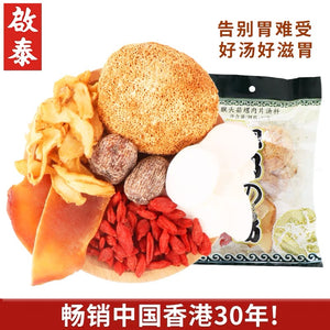 [Hongkong Origin] Kai Tai Beardedtooth Mushroom&Conch Meat Soup 100g