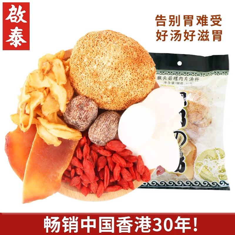 [Hongkong Origin] Kai Tai Beardedtooth Mushroom&Conch Meat Soup 100g