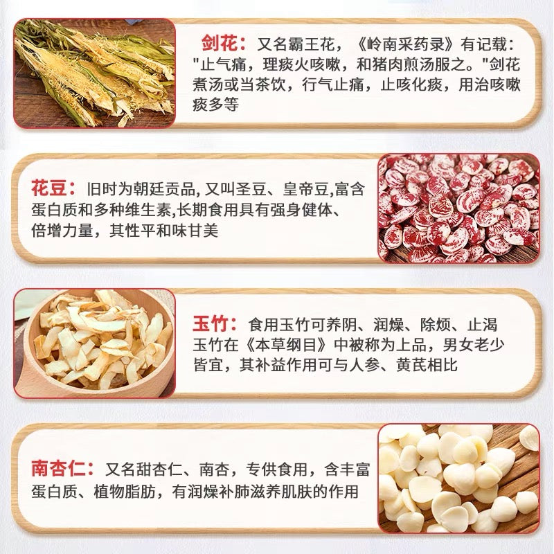 [Hongkong Origin] Kai Tai Pitaya Flower Pinto Bean & Almond Soup 100g