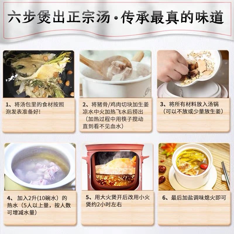 [Hongkong Origin] Kai Tai Pitaya Flower Pinto Bean & Almond Soup 100g