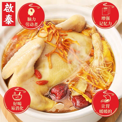 Hongkong Kai Tai Ginseng & Lentil Soup 100g