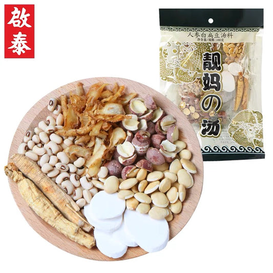 Hongkong Kai Tai Ginseng & Lentil Soup 100g