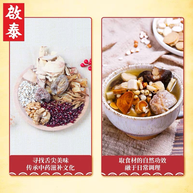 [Origen de Hong Kong] Kai Tai Radix Fici Hirtae y sopa de semillas de Coix 100 g