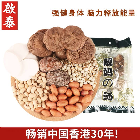 Hongkong Kai Tai Mushroom Peanut&Lentil Soup 100g