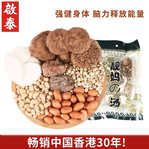 [Hongkong Origin] Kai Tai Mushroom Peanut&Lentil Soup 100g