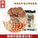 [Hongkong Origin] Kai Tai Mushroom Peanut&Lentil Soup 100g