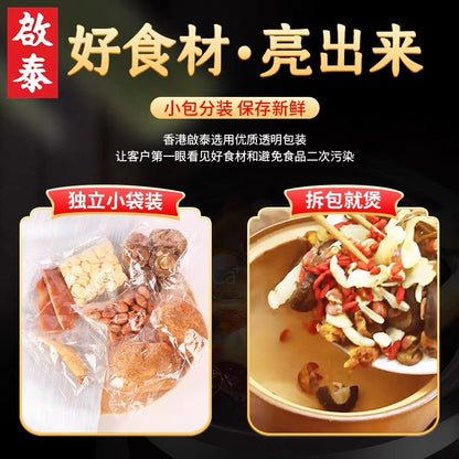 [Origen de Hong Kong] Sopa de cacahuete, lentejas y hongos Kai Tai 100 g