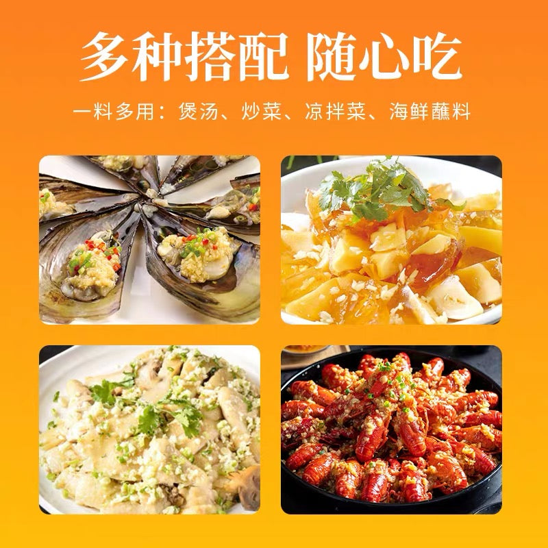 [ITQI Award Winning] Ipincio Garlic Paste 225g
