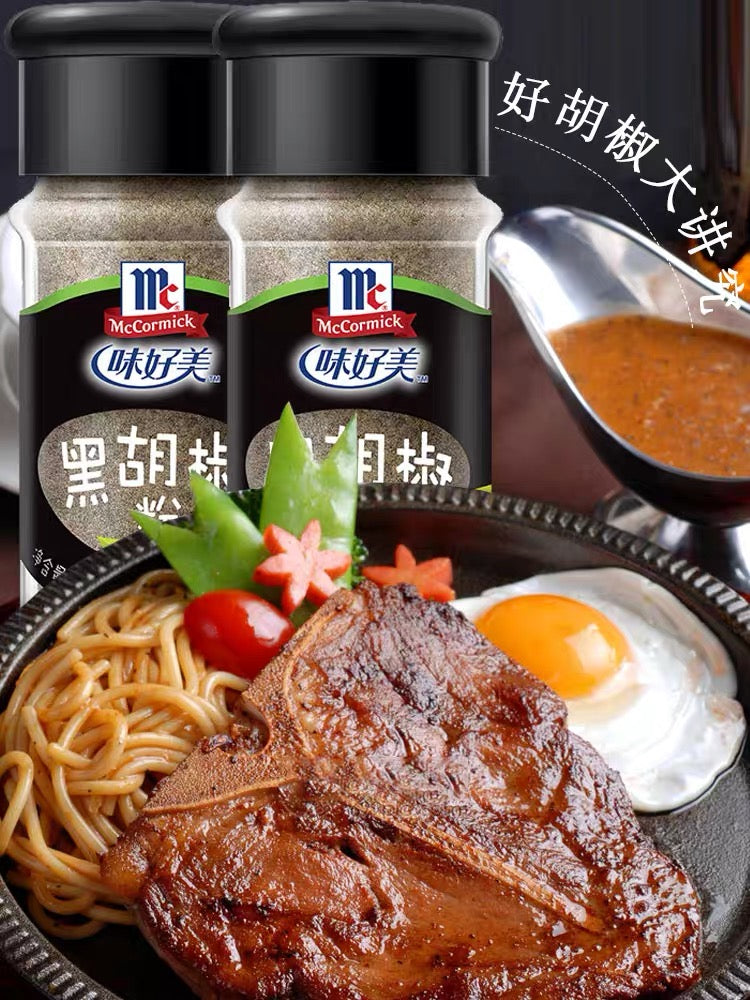 McCormick White/Black Pepper Ground 30g