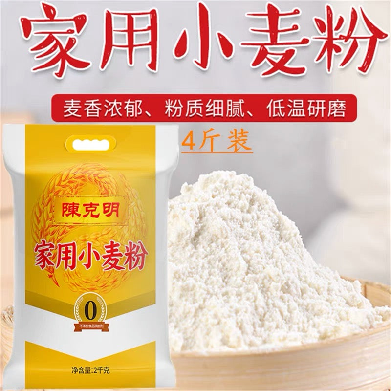 Chen KeMing Wheat Flour Multi-Purpose Flour Bread Flour 陈克明小麦粉高筋面粉低筋面粉中筋面粉