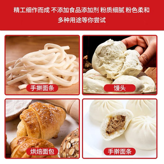 Chen KeMing Wheat Flour Multi-Purpose Flour Bread Flour 陈克明小麦粉高筋面粉低筋面粉中筋面粉