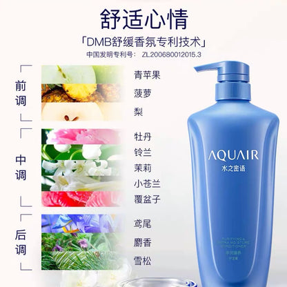 SHISEIDO AQUAIR PURIFYING&EXTRA MOISTURE SHAMPOO 600ml