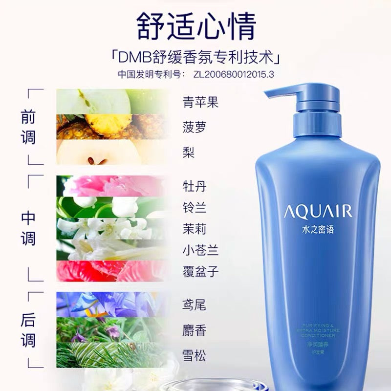 SHISEIDO AQUAIR PURIFYING&EXTRA MOISTURE SHAMPOO 600ml
