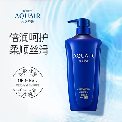 SHISEIDO AQUAIR PURIFYING&EXTRA MOISTURE SHAMPOO 600ml