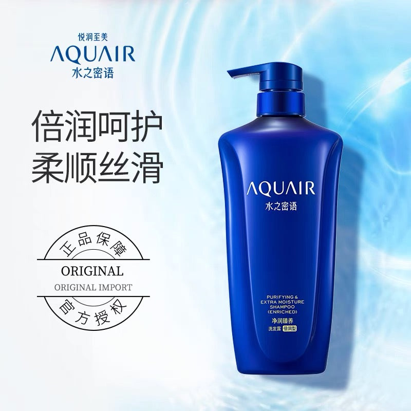 SHISEIDO AQUAIR PURIFYING&EXTRA MOISTURE SHAMPOO 600ml