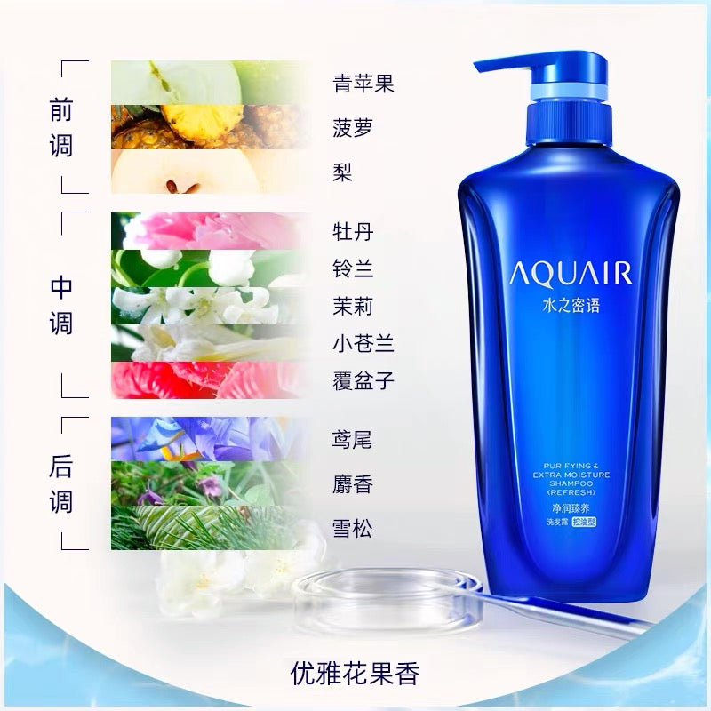 SHISEIDO AQUAIR PURIFYING&EXTRA MOISTURE SHAMPOO 600ml