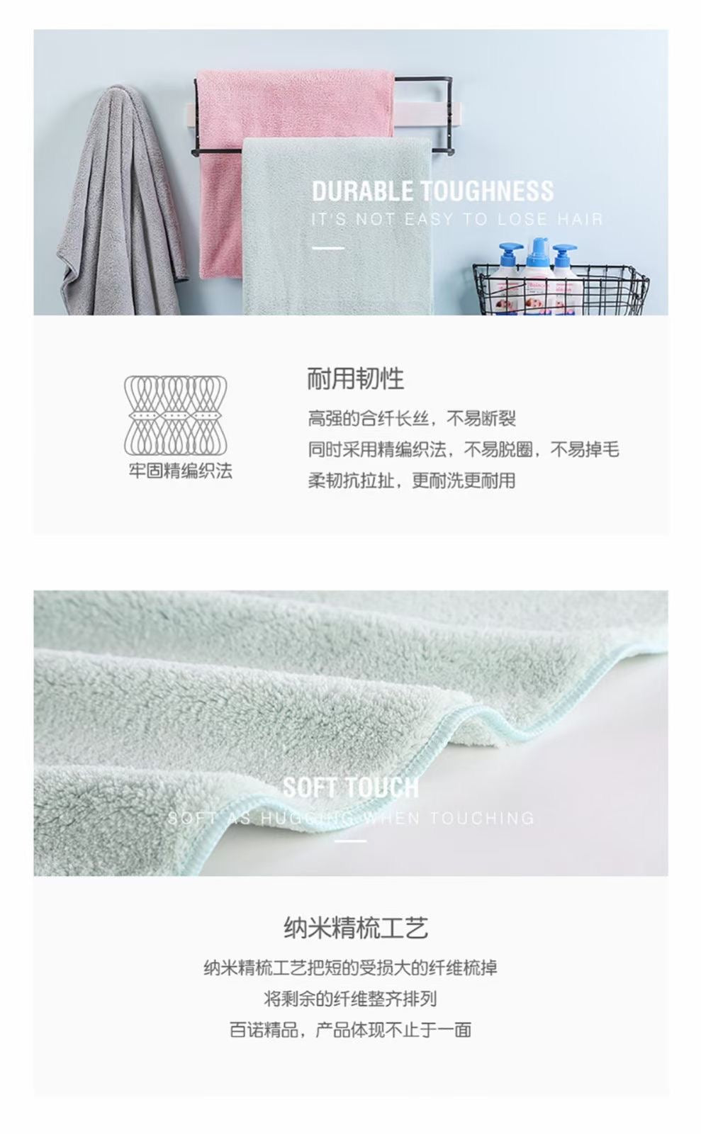 Beinoen Nano-fiber Bath Towel 1500mm*750mm