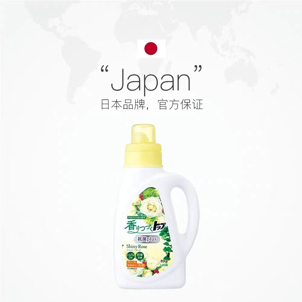Japan Lion Shiny Rose Fragrance Long lasting Fragrance TOP Antibacterial Plus Laundry Detergent with Softener 850g
