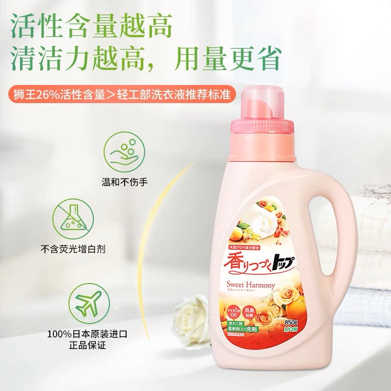 Japan Lion Sweet Harmony Fragrance Long lasting Fragrance TOP Laundry Detergent with Softener 850g
