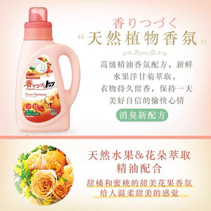 Japan Lion Sweet Harmony Fragrance Long lasting Fragrance TOP Laundry Detergent with Softener 850g