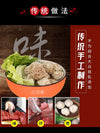 Hongkong Origin Four Sea Handmade Beef Meatball Hotpot Shabu Shabu 500g