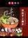 Hongkong Origin Four Sea Handmade Beef Meatball Hotpot Shabu Shabu 500g