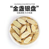 China Imported Hua Ren De Dried Astragalus 100g Sliced Huang Qi