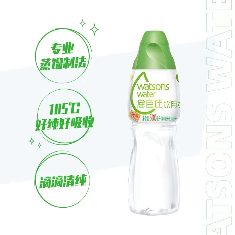 Waston's Distilled Water 500ml