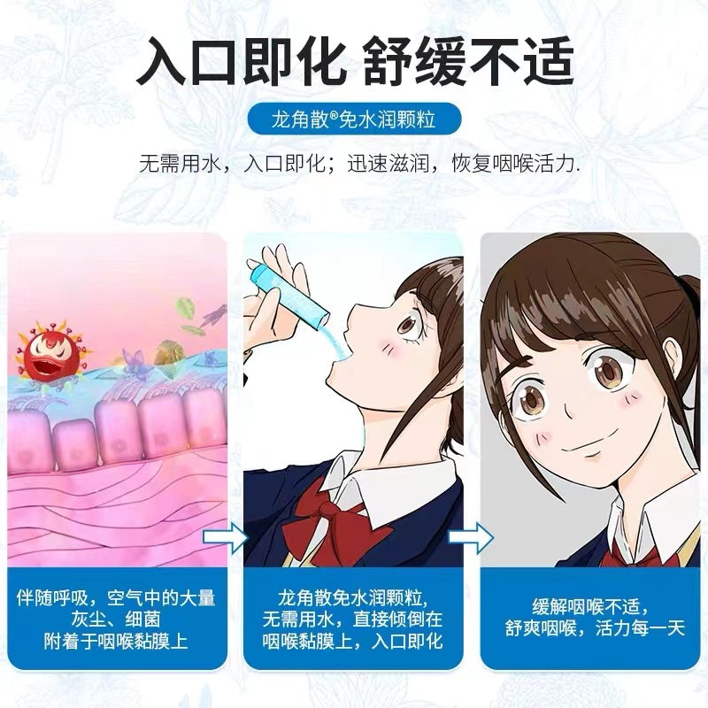 Ryukakusan Direct Herbal Powder Cold Supplement 1 Pack龙角散粉末