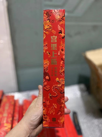 Chinese New Year Spring Couplets Gold Emperor Qian Long 1.2M