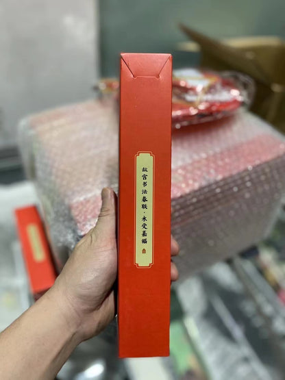 Chinese New Year Spring Couplets Wealthy & Healthy