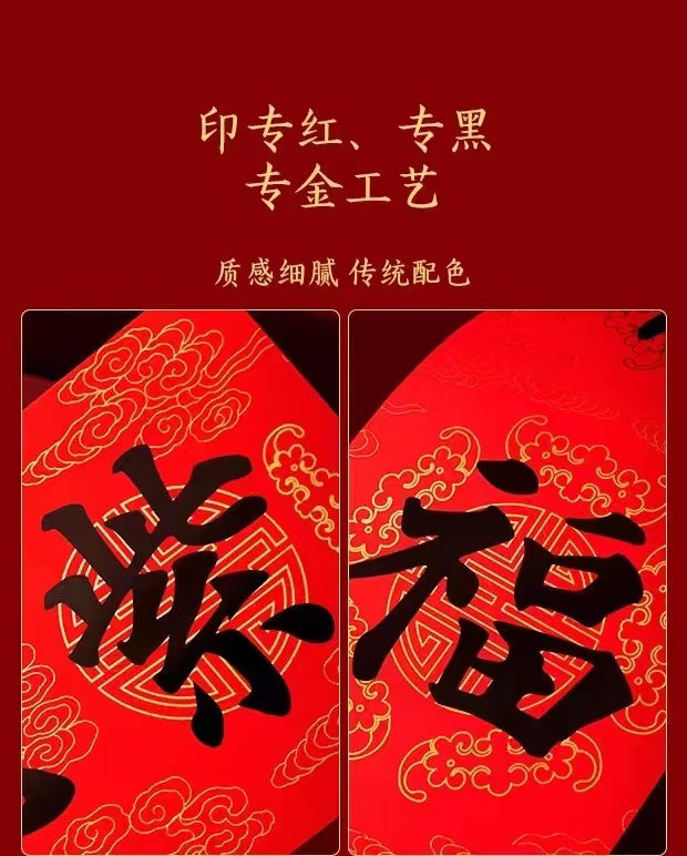 Chinese New Year Spring Couplets Propitious Is Approaching