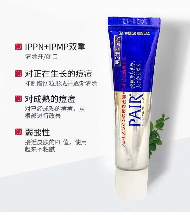 Japan Imported Lion Pair Acne Cream 26g